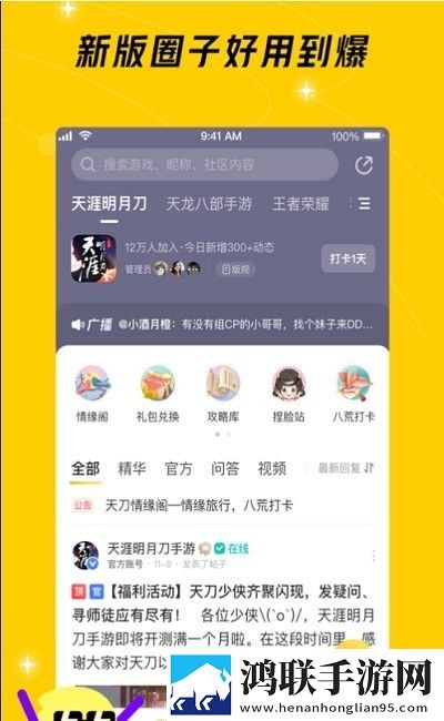 鹅盒秒玩游戏安卓版下载-鹅盒秒玩游戏免会员版