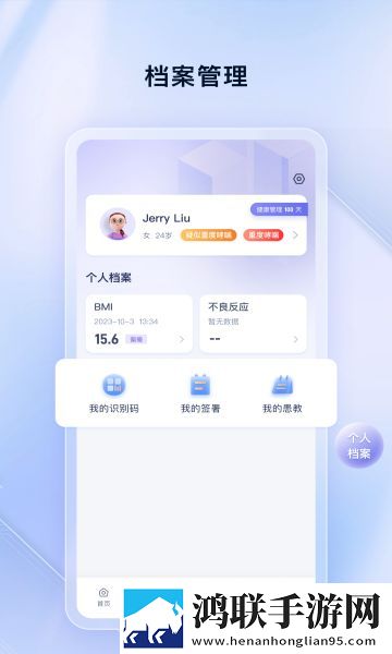 轻松畅呼免费版下载-轻松畅呼免会员版v1.0.2