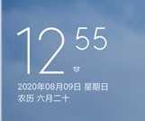 小米8屏幕指纹MIUI12开发版