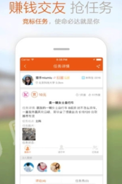 浪子科技