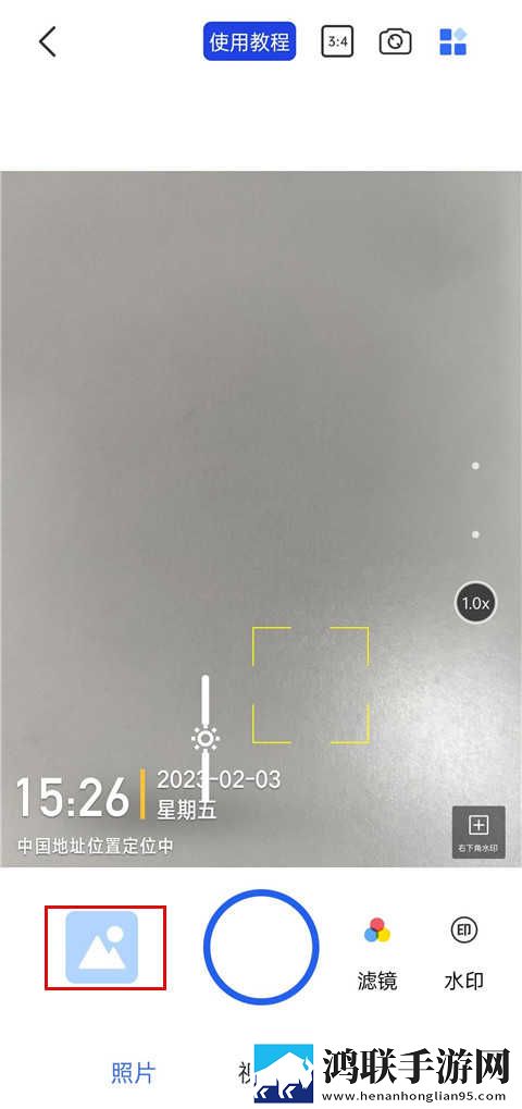 直播APP下载无限观看版下载,直播APP下载充电特效版充电动画下载