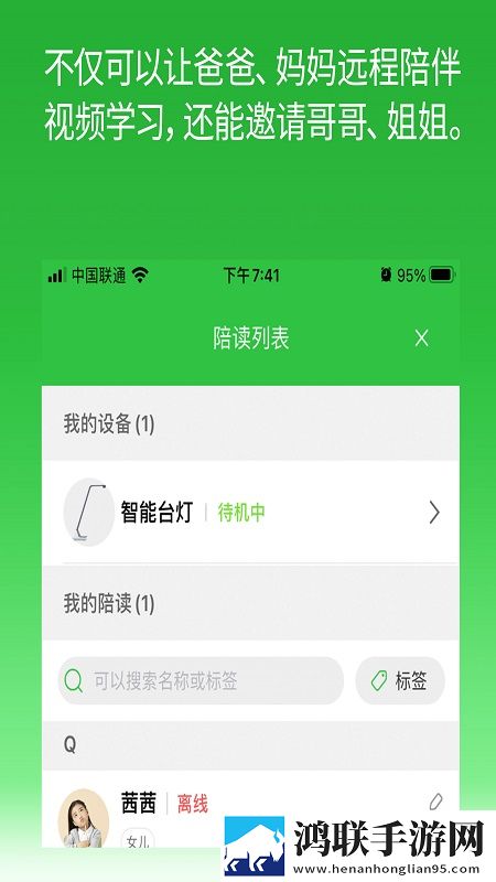 六点作业安卓版下载-六点作业免会员版v2.4.52.138