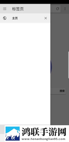快音浏览器