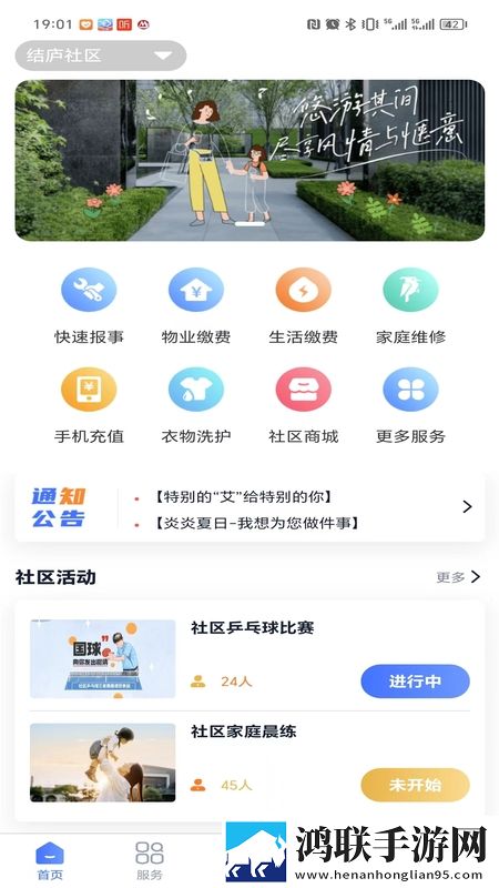中午厨房来一枪在线播放版下载,中午厨房来一枪回放版重温下载