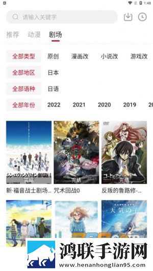 InvBo动漫app安卓免费版下载-InvBo动漫app正版免会员版2022最新v0.0.1