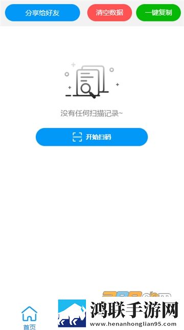 五和宝烟盒回收app安卓免费版下载-五和宝官方最新版2025免会员版