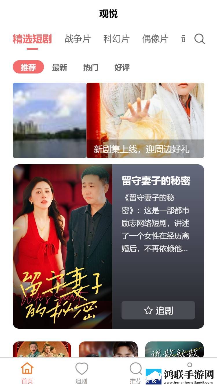 女孩吃巴雷特动漫视频苹果版下载,女孩吃巴雷特动漫视频4K版画质对比下载