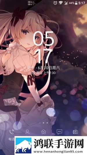 linebit图标包中文