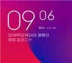 小米5X MIUI10.2.3.0稳定版