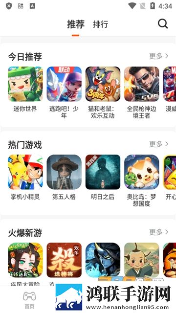 樱花迷你秀游戏盒子2024免费版下载-樱花迷你秀游戏盒子官方正版免会员版