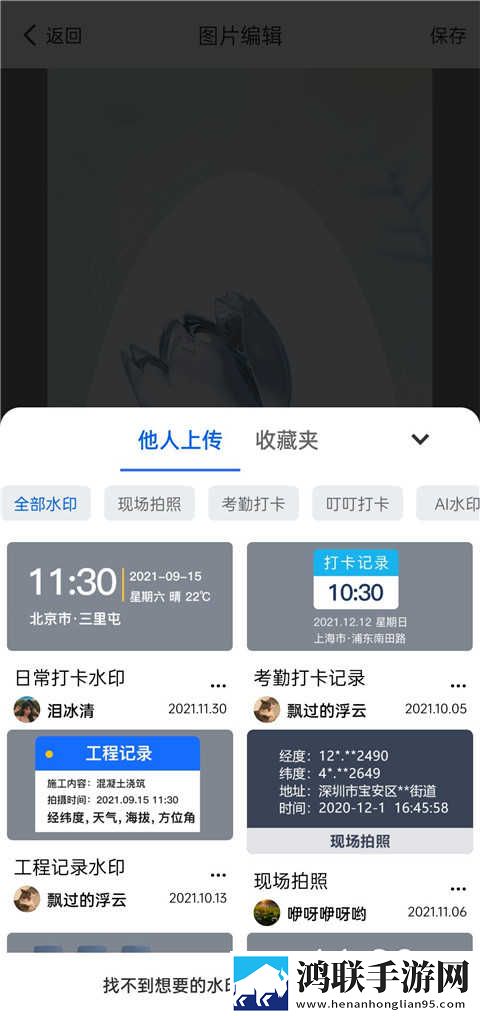 直播APP下载无限观看版下载,直播APP下载充电特效版充电动画下载