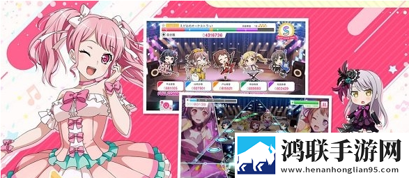 梦想协奏曲少女乐团派对2025免费版下载-梦想协奏曲少女乐团派对免会员版下载
