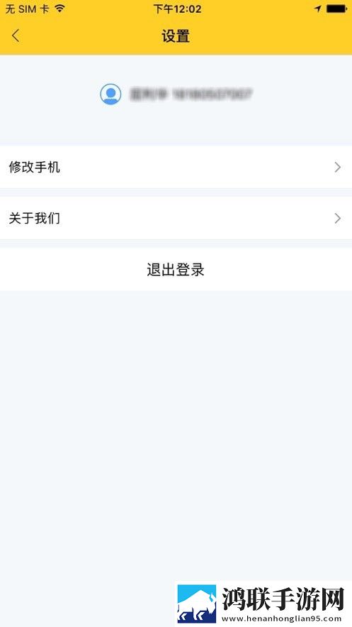 货车帮加油站商户版本V1.0