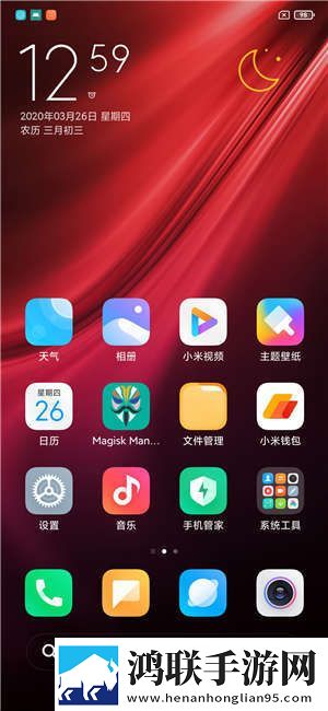 Redmi K20 MIUI12 20.7.23开发版下载-MIUI动态天气免会员版