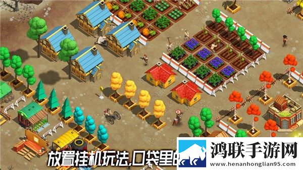 荒野农场安卓版下载-荒野农场破解版获取！