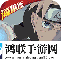机甲战纪 火影海量版
