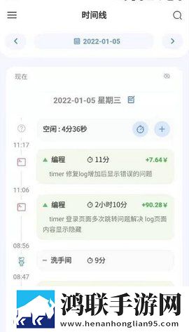 UpTimer官方网站