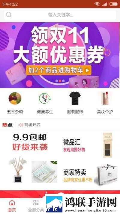 马上送app安卓版下载-马上送手机版免会员版