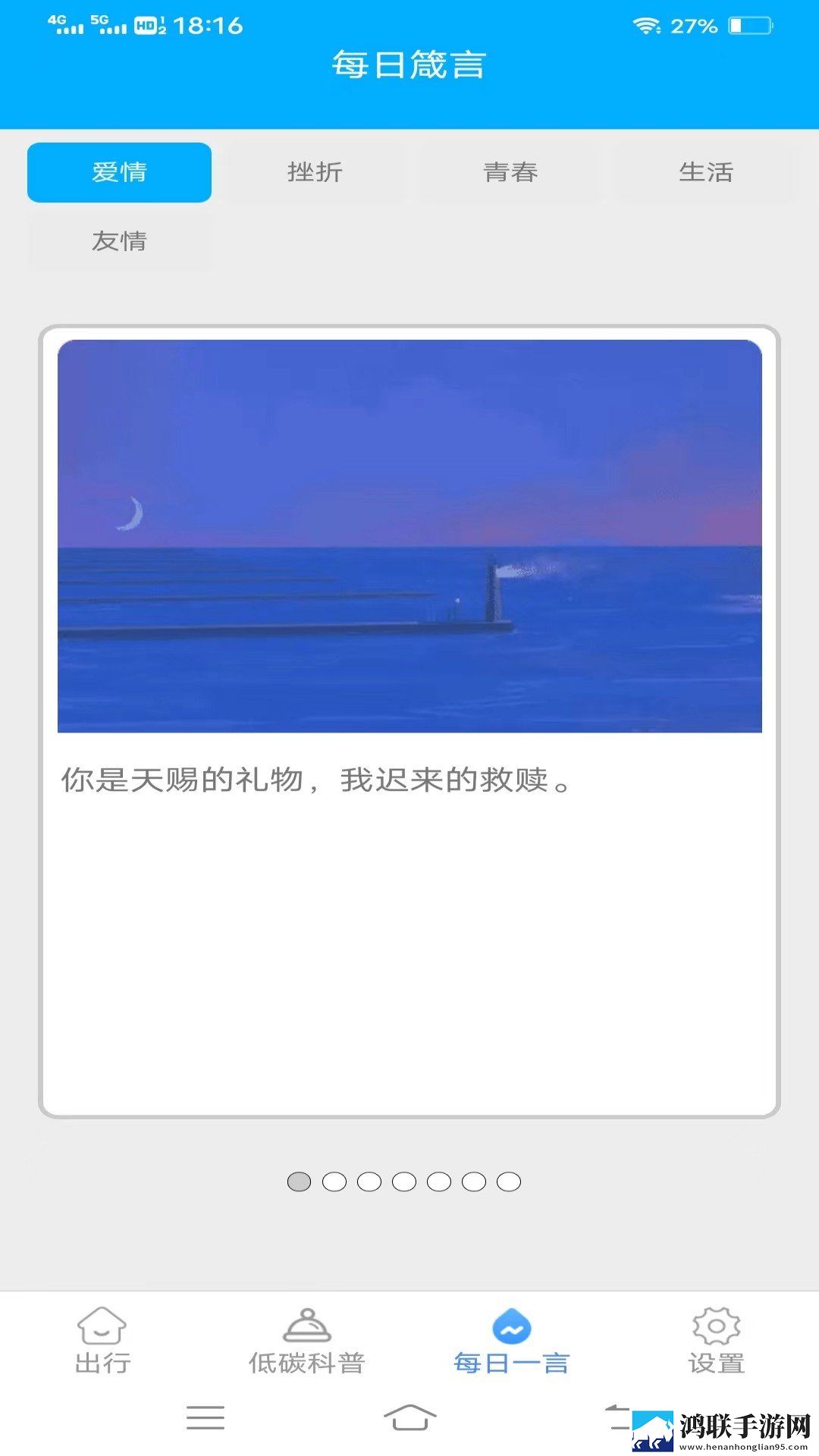 多宝好走路正版