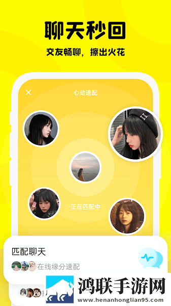 派对狂欢2025安卓版下载-派对狂欢v1.8.3破解版