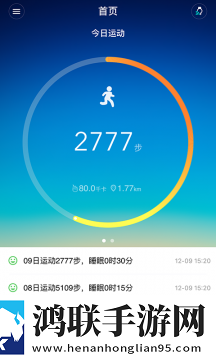 拉卡拉手环