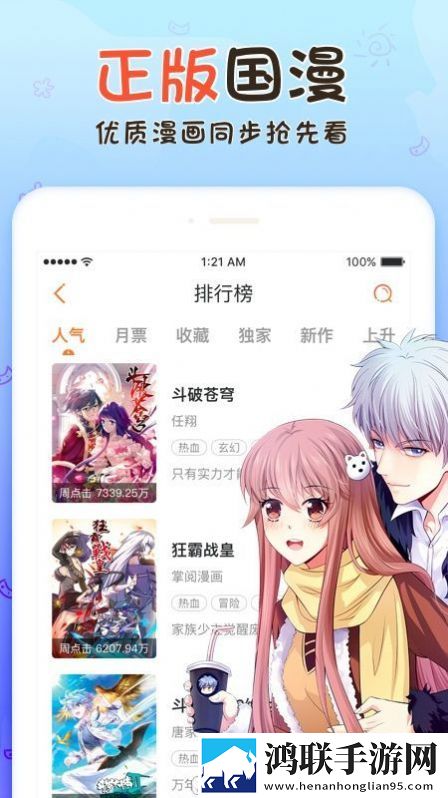 不良研究所