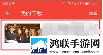 胬肉治疗完整版绿幕版下载,胬肉治疗完整版智能版自动优化下载