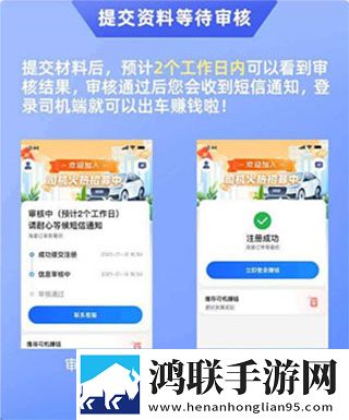 有鹏司机端安卓版下载-有鹏司机端免会员版v5.80.5.0003