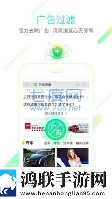 猎豹浏览器安卓版下载-猎豹浏览器v5.28.1免会员版