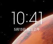 小米8青春版MIUI12开发版