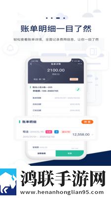 智小窝管家安卓版