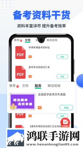 女人高清免费观看在线播放电视剧狂手机免费版下载,女人高清免费观看在线播放电视剧狂安全保护版下载