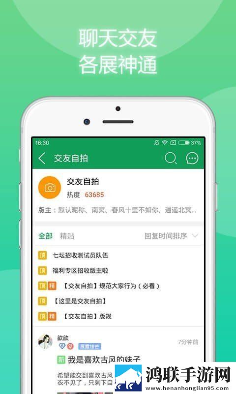 77233游戏盒旧版本3.9.9