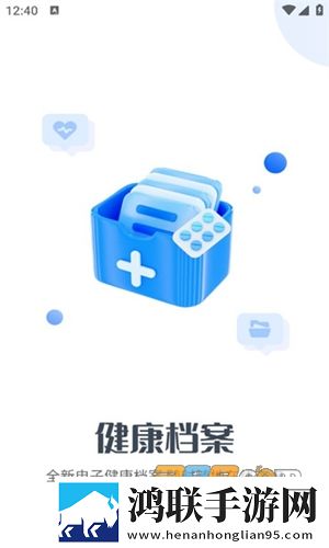 健康茂名app2022免费版下载-健康茂名app免会员版2022最新版v1.1.0