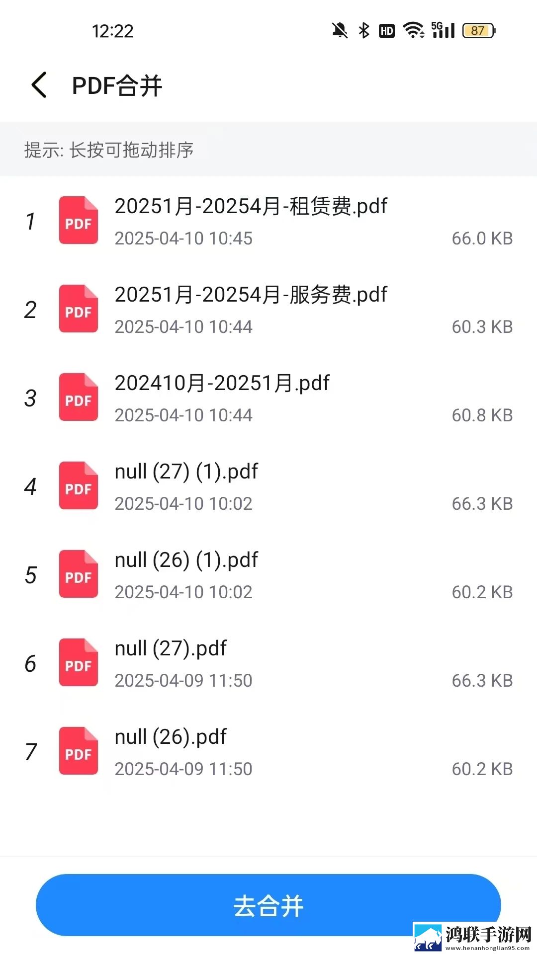 妈妈叫我上外婆林海燕是哪一集零流量版下载,妈妈叫我上外婆林海燕是哪一集弹幕版刷屏太欢乐下载
