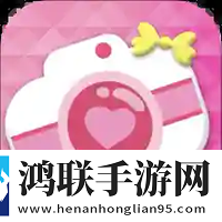 自拍轻颜修图神器安卓版