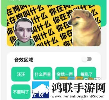 耀扬盒音效软件5.0免费版下载-耀阳盒音效软件安卓免会员版