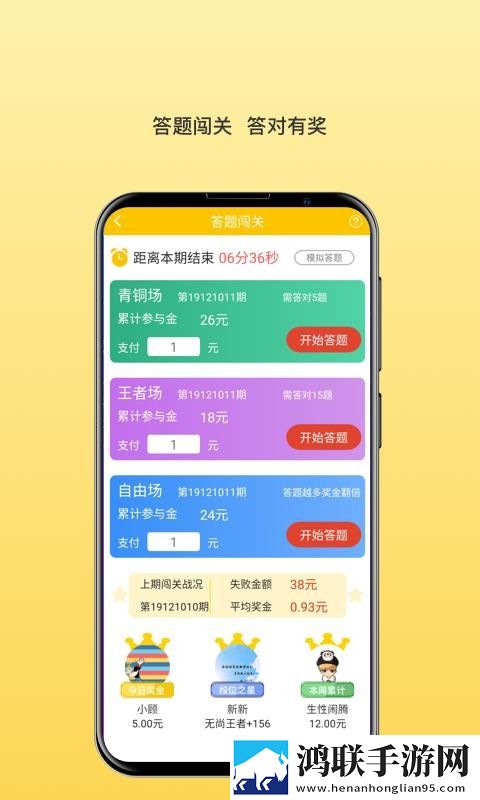 韩剧邻居的妻子电视剧多屏播放版下载,韩剧邻居的妻子电视剧用户自定义主题版下载