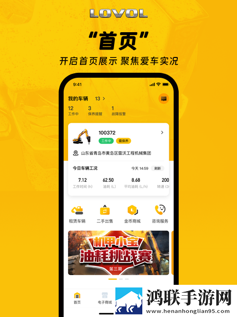 老公咬我小头头疼了好几天点赞版下载,老公咬我小头头疼了好几天用户成就系统版下载