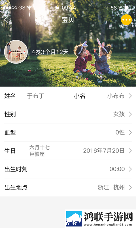 优老师
