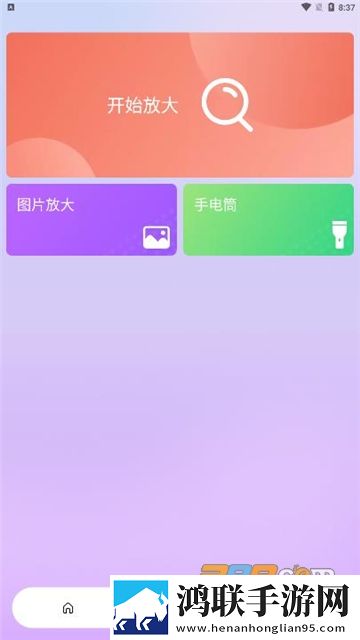 闪耀相机app安卓版下载-闪耀相机2022免会员版免费下载