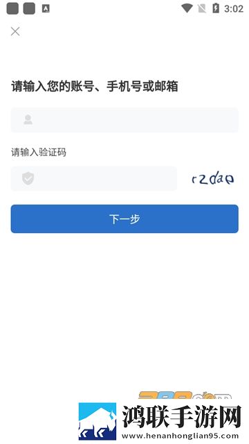 融通i学堂app2024最新版下载-融通i学堂免会员版v1.2.7安卓免费版