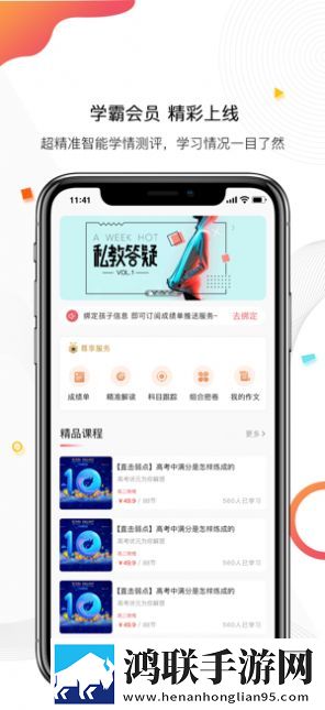 七天中考网