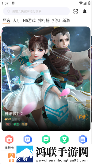 yy8488电影电视剧免费观看宅男免费版下载,yy8488电影电视剧免费观看影院级音效版下载
