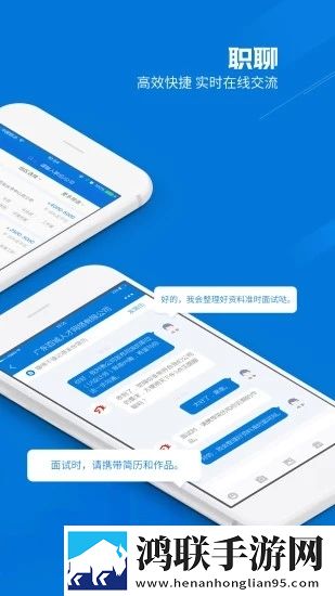 百城招聘宝安卓版-百城招聘宝v6.4.0破解版下载