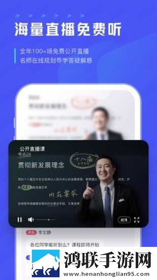 日本AAAAA级景区排名轻量版下载,日本AAAAA级景区排名清爽版界面简洁到感人下载