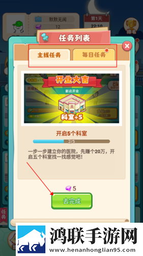 免费永久看直播APP下载排行副本掉金装版下载,免费永久看直播APP下载排行绝绝子操作秀版下载