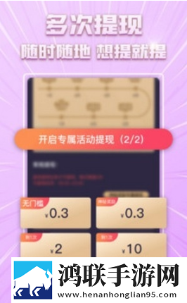 花友短视频app正版
