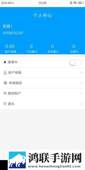 逸佳端