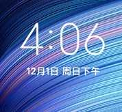 小米6 MIUI11开发版